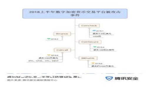 2023年以太坊持币钱包排名：最佳选择详解