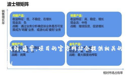 Tokenim 是一个加密货币项目，具体的地址信息可以在其官方网站、社交媒体或区块链浏览器中找到。通常，项目的官方网站会提供相关的合约地址以及 cryptocurrency 的钱包地址。你可以访问这些平台以获取最新的、官方的信息。

如果你需要特定的地址或更多的详细说明，请提供更多的上下文，我会乐意为你提供进一步的信息！