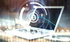 Tokenim钱包宣布终止国内服务，用户需及时转移资