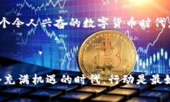   玩家币转移至Tokenim的全面指南 /  guanjianci 玩家