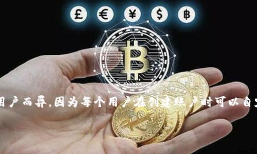 Tokenim是一个区块链项目，因此它的密码提示信息通常涉及用户在注册或使用钱包时设置的私密问题或密码线索。具体的密码提示信息可能因用户而异，因为每个用户在创建账户时可以自定义这些信息。如果您需要找回密码或获取有关Tokenim的更多信息，建议查看他们的官方网站或相关客户支持渠道，以获取最新和最准确的指导。

如果您有进一步的问题或需要帮助，请告诉我！