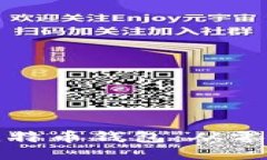 轻松打造您的比特币钱包：从零开始的详细指南