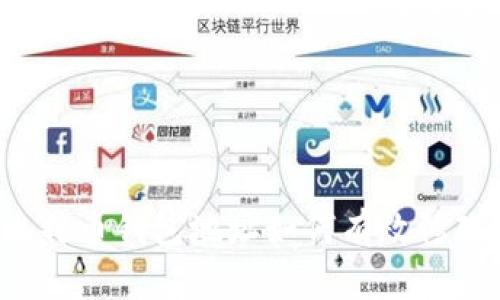 比特币钱包地址如何有效修改？