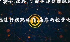 在讨论Tokenim（假设是一种数字货币或代币）多少