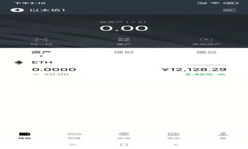 Tokenim转账提示ETH不足，如何解决？