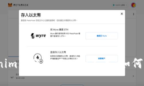 Tokenim转账提示ETH不足，如何解决？