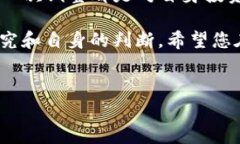 如何在Tokenim上删除币种？在当今快速发展的数字