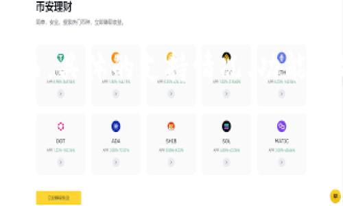 截至我最后更新的时间（2023年10月），Tokenim 是一个支持多种加密货币的平台，包括瑞波币（XRP）。然而，具体的支持情况、功能和政策可能会因市场变化而有所不同，建议您直接查询 Tokenim 的官方网站或相关公告以获取最新信息。

如果您有其他关于瑞波币或Tokenim的平台问题，欢迎随时问我！