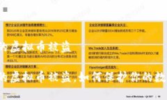 钱包里的虚拟币被盗钱包里的虚拟币被盗，如何