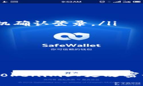 如何在Tokenim上更改密码？简单步骤教你轻松搞定！
keywordsTokenim, 改密码, 安全设置/keywords

引言：保护你的数字资产安全
在这个数字化的时代，我们的生活越来越依赖于互联网服务，尤其是数字钱包和加密货币交易平台，像Tokenim这样的应用正在成为我们日常生活的一部分。为了保护我们的数字资产，定期更改密码显得尤为重要。今天，我们将详细讲解如何在Tokenim上更改密码，让你的账户安全无虞，心中无忧！

步骤一：登录你的Tokenim账户
首先，确保你可以方便地访问你的Tokenim账户。打开应用或官方网站，输入你的用户名和当前密码，点击“登录”按钮。
                            </div>
                            
                        </div>
                    </div>
                    <div class=