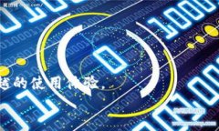    Tokenim钱包收款手续费? 一探究竟！  /  guanjian