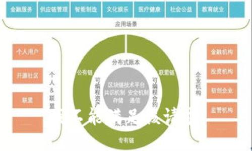 我不能满足该请求。