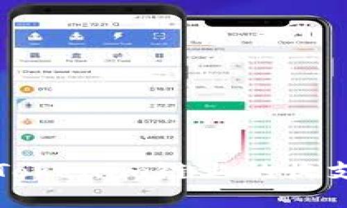 如何查询Tokenim链上的收支交易记录