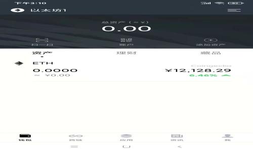 如何在Tokenim平台上安全存放比特币
