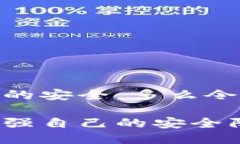 什么是TokenIM？在数字货币快速发展的今天，Tok