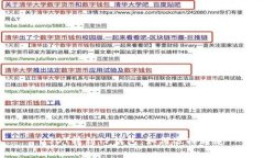 USDT转到TP钱包：如何选择通道