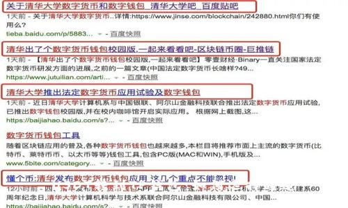 USDT转到TP钱包：如何选择通道