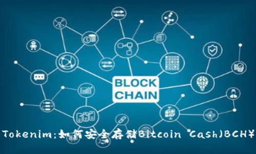 Tokenim：如何安全存储Bitcoin Cash（BCH）