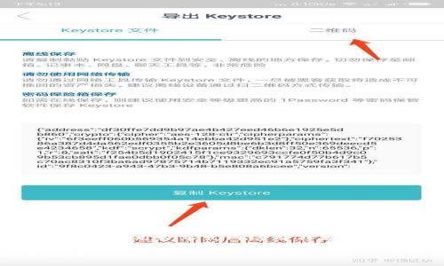 Tokenim 是一个与区块链和数字资产相关的项目，关于它是否有自己的服务器，这通常依赖于项目的具体架构和实施方式。大多数区块链项目都会使用分布式网络而不是传统的集中服务器。这意味着数据和交易是分散存储在多台计算机上，而不是依赖于单一的服务器或数据中心。这种设计旨在提高安全性和可靠性。

如果你对 Tokenim 的服务器架构或具体的技术实现有更深入的兴趣，建议查阅该项目的官方文档或社区论坛，通常会有详细的信息和技术说明。