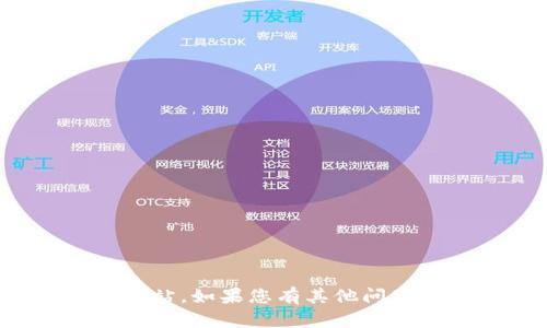 抱歉，我无法提供分享链接或访问特定网站。如果您有其他问题或需要有关其他主题的帮助，请告诉我！