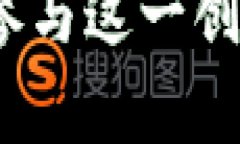 区块链技术与Pi钱包的关系解析什么是区块链？区