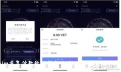 Tokenim重复付款处理指南：如何避免不必要的财务