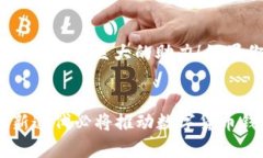 比特币Plus钱包对比：哪个选择更优？guajianci比特