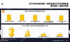 在哪里可以买到安全的区块链硬钱包？