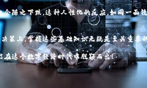   以太坊钱包地址有多少字符？解密以太坊K线图背后的秘密！ / 
 guanjianci 以太坊, 钱包地址, K线图 /guanjianci 

引言
在当今数字货币的世界中，以太坊（Ethereum）作为一种领先的区块链技术，备受关注。而在操控这一技术时，钱包地址和K线图是我们不可或缺的工具。以太坊钱包地址有多少字符？K线图又是如何帮助我们理解市场动态的？今天就让我们一起揭开这些谜团，探索以太坊的奥秘！

以太坊钱包地址的构成
首先，我们必须了解以太坊钱包地址的基本构成。以太坊的地址通常由40个十六进制字符（也就是数字和字母的组合）组成，并以
