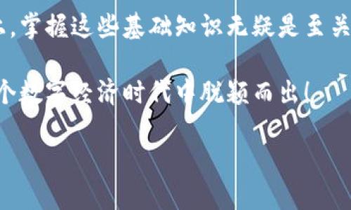   以太坊钱包地址有多少字符？解密以太坊K线图背后的秘密！ / 
 guanjianci 以太坊, 钱包地址, K线图 /guanjianci 

引言
在当今数字货币的世界中，以太坊（Ethereum）作为一种领先的区块链技术，备受关注。而在操控这一技术时，钱包地址和K线图是我们不可或缺的工具。以太坊钱包地址有多少字符？K线图又是如何帮助我们理解市场动态的？今天就让我们一起揭开这些谜团，探索以太坊的奥秘！

以太坊钱包地址的构成
首先，我们必须了解以太坊钱包地址的基本构成。以太坊的地址通常由40个十六进制字符（也就是数字和字母的组合）组成，并以