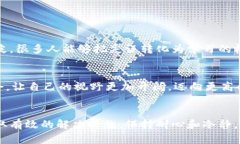   虚拟币钱包搜索不到的解决方案与建议 /  guan