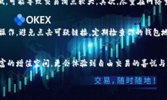 宾如何通过TokenTokenIM钱包在Uniswap上进行交易Tok