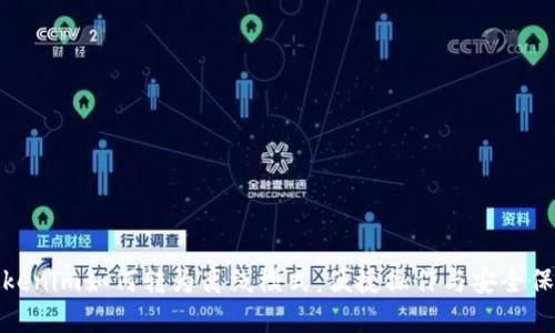 Tokenim如何转为离线模式：便捷操作与安全保障