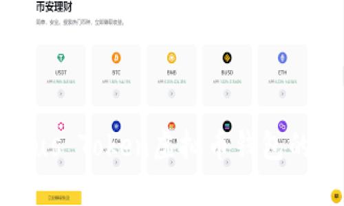 深入探讨Plus Token虚拟币钱包的功能与前景