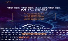 看起来你提到的“tokenim”可能是一个特定的应用
