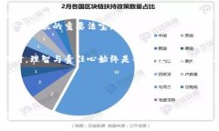 区块链钱包的种类包括什么区块链钱包, 数字货币