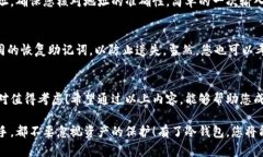   如何创建比特币官方冷钱包？安全存储你的数字