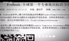 以太坊钱包K线查询全攻略