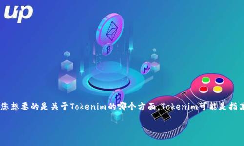 看起来您想要了解有关