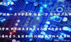 在安装其他软件时，Tokenim的安全性考量在如今数