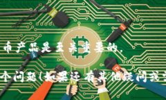 看起来你提到的“tokenim当前余额nan” 可能指的是