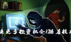 tch币可以转到以太坊钱包吗？深入解析及操作指