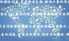 关于Tokenim钱包中的资金无法转出的情况，可能有