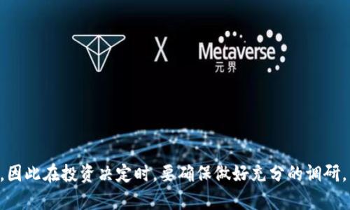 ETC，即以太坊经典（Ethereum Classic），是一个基于区块链的加密货币平台。虽然ETC支持智能合约，但在存储和管理代币方面的能力与以太坊（Ethereum）相比较为有限。不过，回答你的问题，ETC本身并不直接支持存储任意的代币如TokenIM，它主要用于存储和交易ETC代币。

TokenIM是一个数字资产管理平台，主要针对以太坊及其代币（ERC20标准）的管理。虽然它在以太坊网络上表现良好，但对ETC的支持相对较弱。若你想存储基于以太坊经典的代币，则需要寻找支持ETC的数字钱包或代币管理工具。

### 常见的ETC钱包选项

为了存储ETC代币，你可以选择以下几种钱包：

1. 硬件钱包
硬件钱包是存储加密货币最安全的方法之一。像Ledger和Trezor这类硬件钱包都支持ETC，让用户能够安全地存储和管理他们的数字资产。

2. 软件钱包
软件钱包是通过桌面或移动应用程序来管理数字资产的。许多常见的钱包，像Exodus等，支持ETC。如果你想要更大的便利性和可访问性，软件钱包可能是一个不错的选择。

3. 在线钱包
尽管在线钱包更方便，但安全性相对较低。你可以在某些交易平台上找到ETC的在线钱包选项，但建议尽量避免将大量资产存放于此。

4. 专门的ETC钱包
除了上述选择，还有一些专门为ETC设计的钱包，比如ETC Wallet应用，使得存储和交易ETC更加便利。

### 在ETC上创建和存储代币

虽然ETC本身不直接支持像ERC20这样的代币标准，但你仍然可以在以太坊经典上创建和管理代币。以下是一些步骤：

1. 理解ETC的协议
在创建代币之前，你需要了解ETC的共识机制和协议。这将帮助你更好地理解如何在ETC网络上实施代币的创建，有助于增强其在网络上的功能

2. 使用智能合约
与以太坊类似，ETC也支持智能合约的创建。通过编写智能合约，你可以定义代币的属性，如总供应量、分发规则等。需要注意的是，这要求你具备一定的编程能力，特别是Solidity语法。

3. 部署代币
完成智能合约的编写后，你可以将其部署到ETC网络。用户将能够通过扫描合同地址来与代币进行交互。

4. 交易和存储代币
成功创建代币后，你可以将其放入支持ETC的数字钱包中。通过交易所，用户也可以轻松买卖这些代币，然而，由于生态相对小众，流动性可能不足。

### 结论

总体来说，虽然ETC不直接支持TokenIM等代币管理工具，但你依然可以使用上述方式进行ETC及其相关代币的管理。需要关注的是，对ETC代币的支持和流通量相对有限，因此在投资决定时，要确保做好充分的调研。希望这些信息能帮助你更深入地理解ETC与代币管理的关系。多么令人振奋！在这个数字化、去中心化的新时代，掌握加密货币的技能将为你的投资打开无限可能的天空！