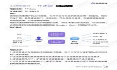 火币钱包USDT漏洞揭秘：如何保护你的资产安全