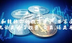 在数字货币的生态系统中，“拔币”通常是指通