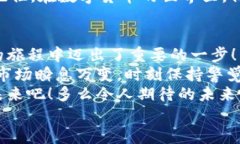 bianoti如何在电脑上下载以太坊钱包/bianoti  以太坊