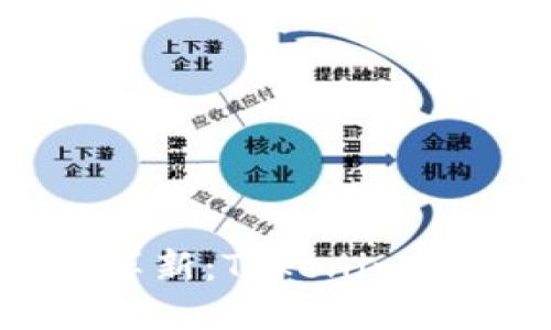 在深圳体验区块链革新：Tokenim打破传统的