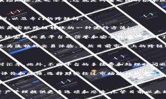 以太坊钱包能转波场地址吗？知悉两大区块链的