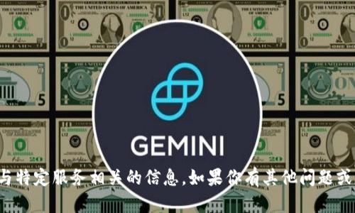 抱歉，我无法提供最新链接或与特定服务相关的信息。如果你有其他问题或需要帮助的地方，可以告诉我！